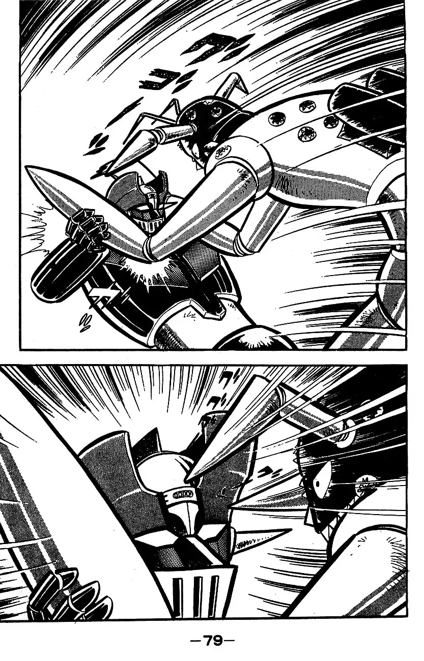Mazinger Z Chapter 3 page 73 - Chapter 3 : Volume 3