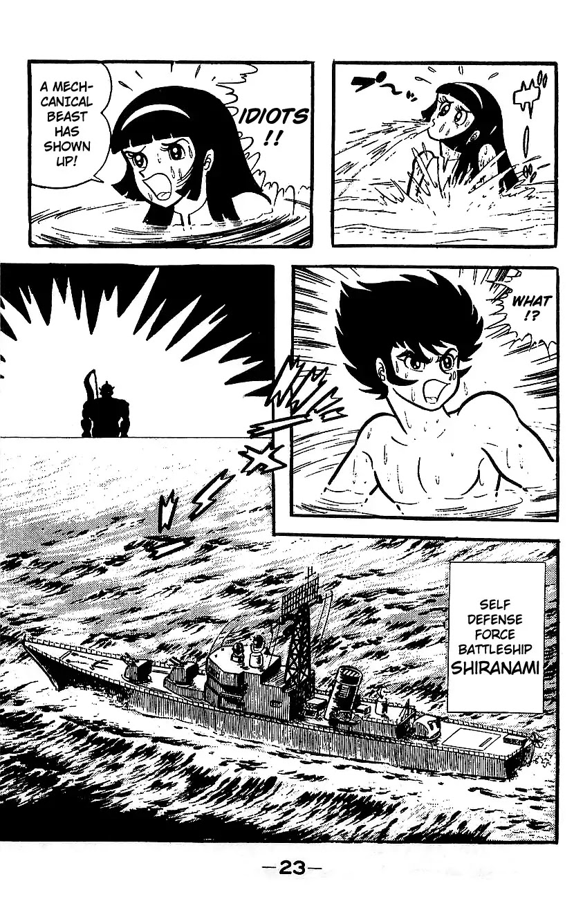 Mazinger Z Chapter 4 page 17 - Chapter 4 : Volume 4