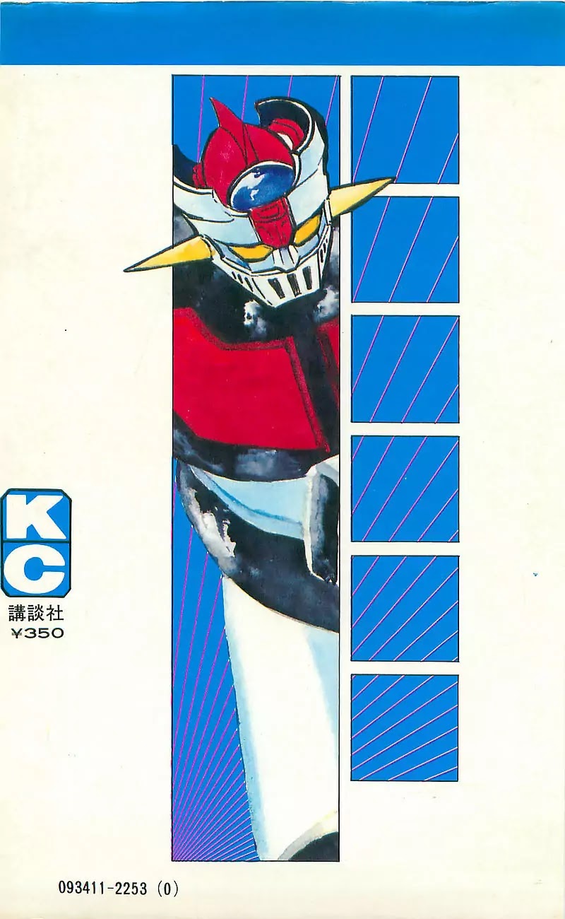 Mazinger Z Chapter 4 page 212 - Chapter 4 : Volume 4