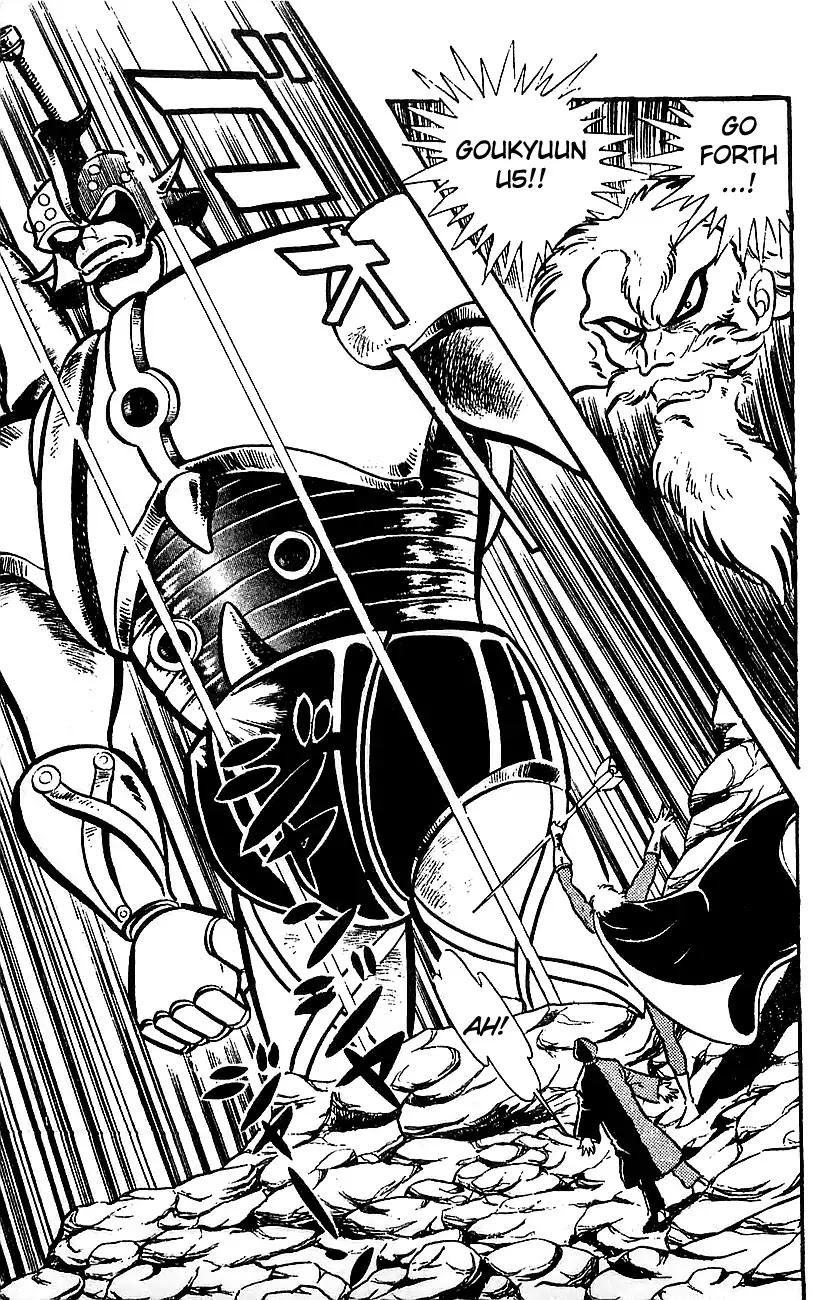 Mazinger Z Chapter 4 page 5 - Chapter 4 : Volume 4