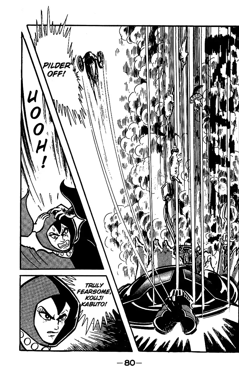 Mazinger Z Chapter 4 page 73 - Chapter 4 : Volume 4