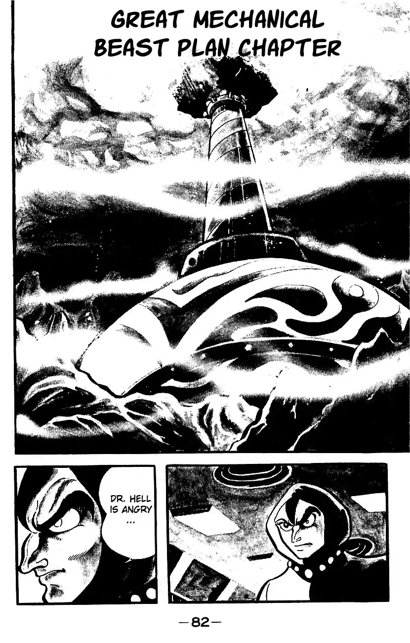 Mazinger Z Chapter 4 page 75 - Chapter 4 : Volume 4