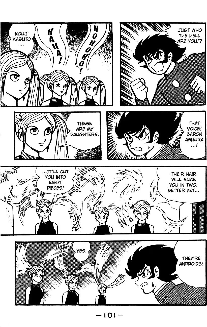 Mazinger Z Chapter 4 page 94 - Chapter 4 : Volume 4