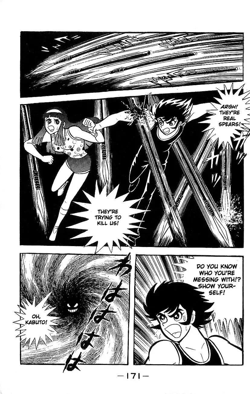 Mazinger Z Chapter 5 page 162 - Chapter 5 : Volume 5