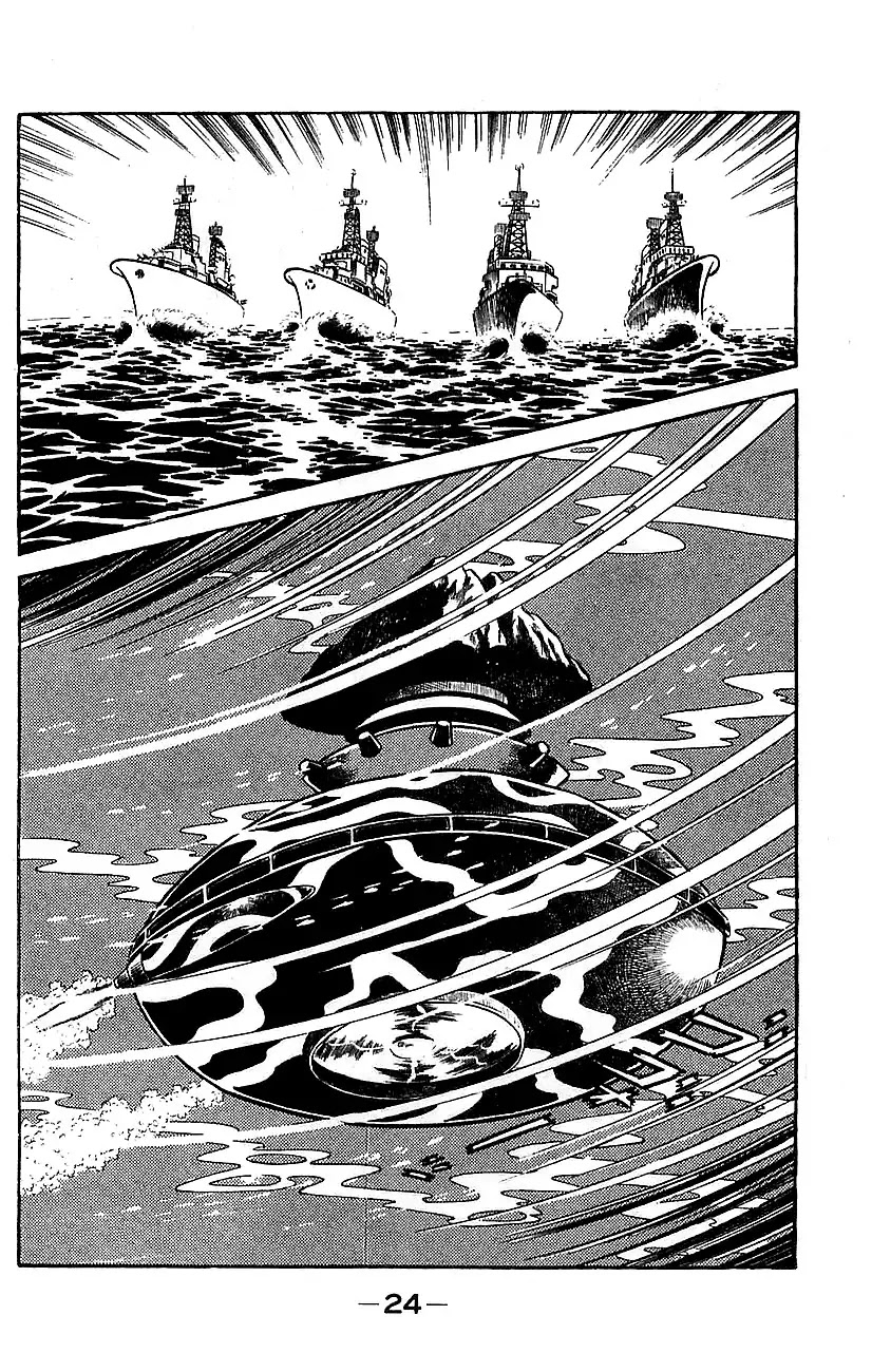 Mazinger Z Chapter 5 page 18 - Chapter 5 : Volume 5