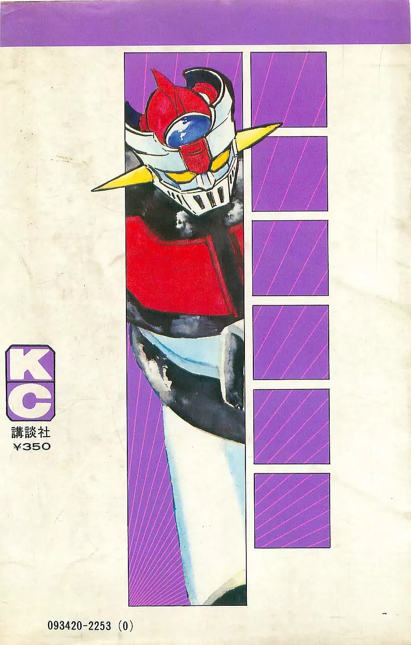 Mazinger Z Chapter 5 page 201 - Chapter 5 : Volume 5