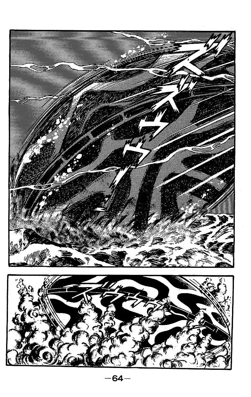 Mazinger Z Chapter 5 page 58 - Chapter 5 : Volume 5