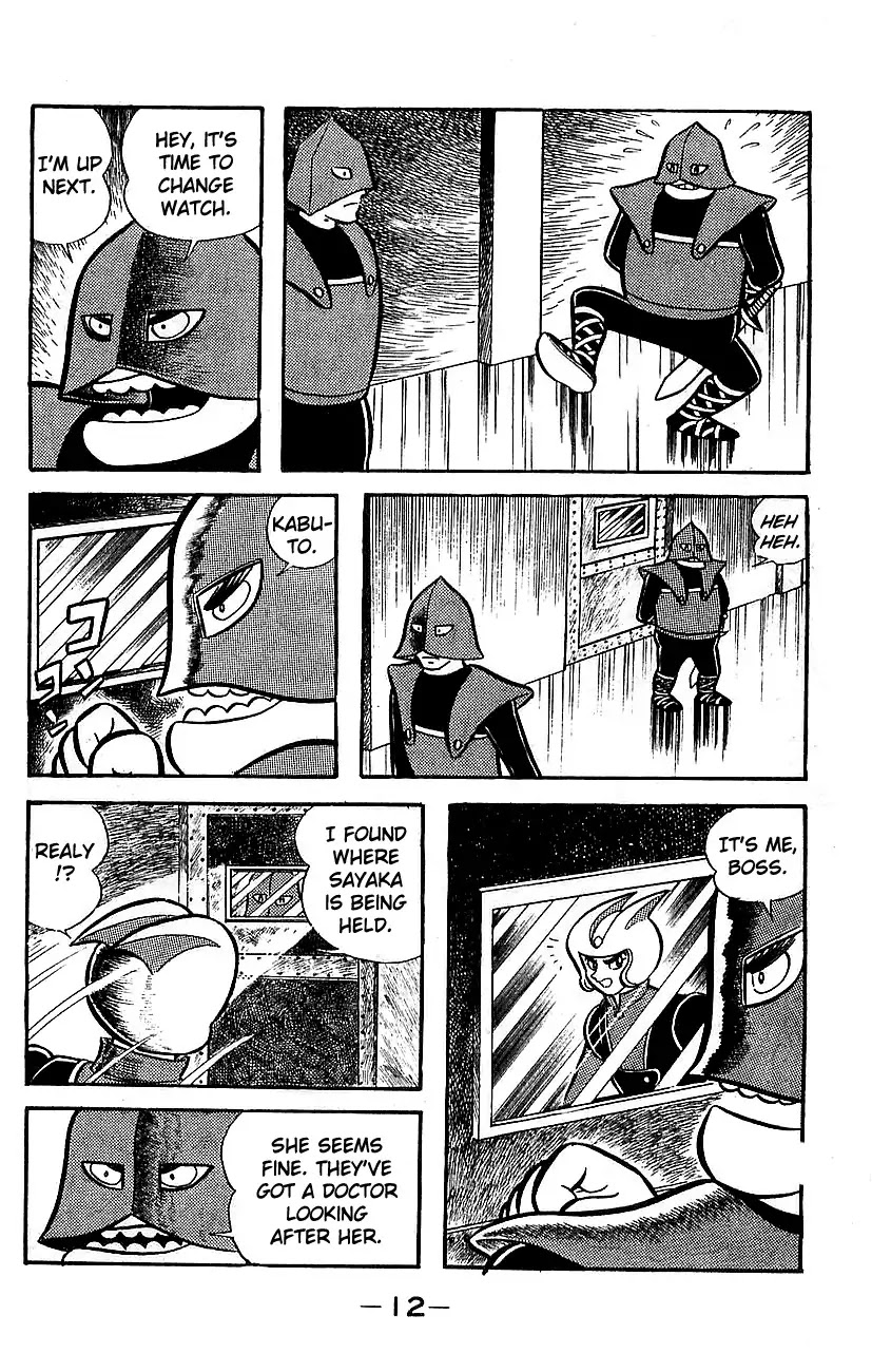Mazinger Z Chapter 5 page 7 - Chapter 5 : Volume 5