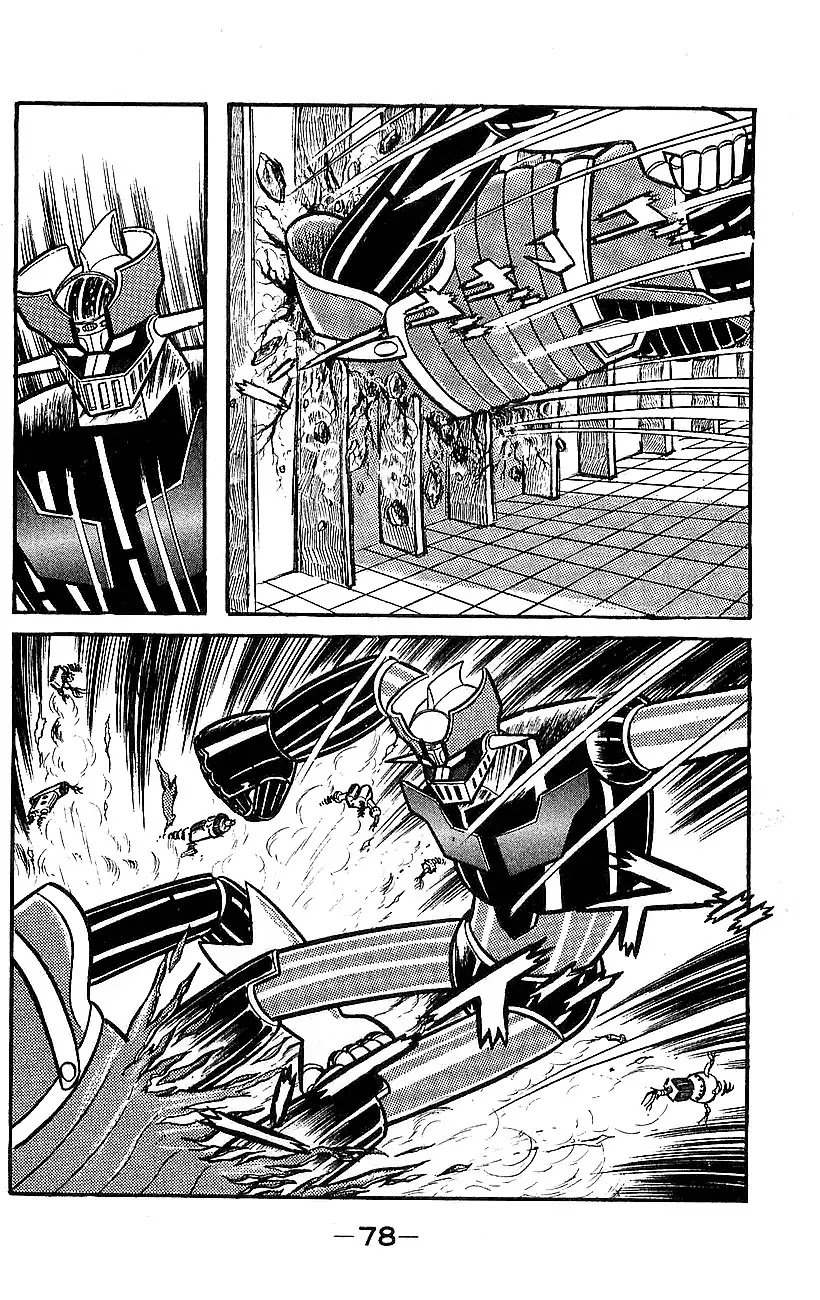 Mazinger Z Chapter 5 page 71 - Chapter 5 : Volume 5