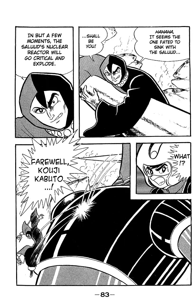Mazinger Z Chapter 5 page 76 - Chapter 5 : Volume 5