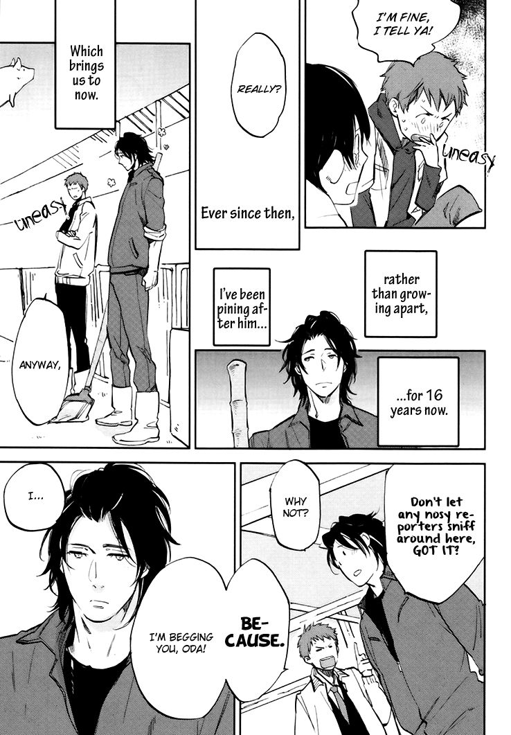 Mazu wa, Hitokuchi. Chapter 1 page 15 - Chapter 1