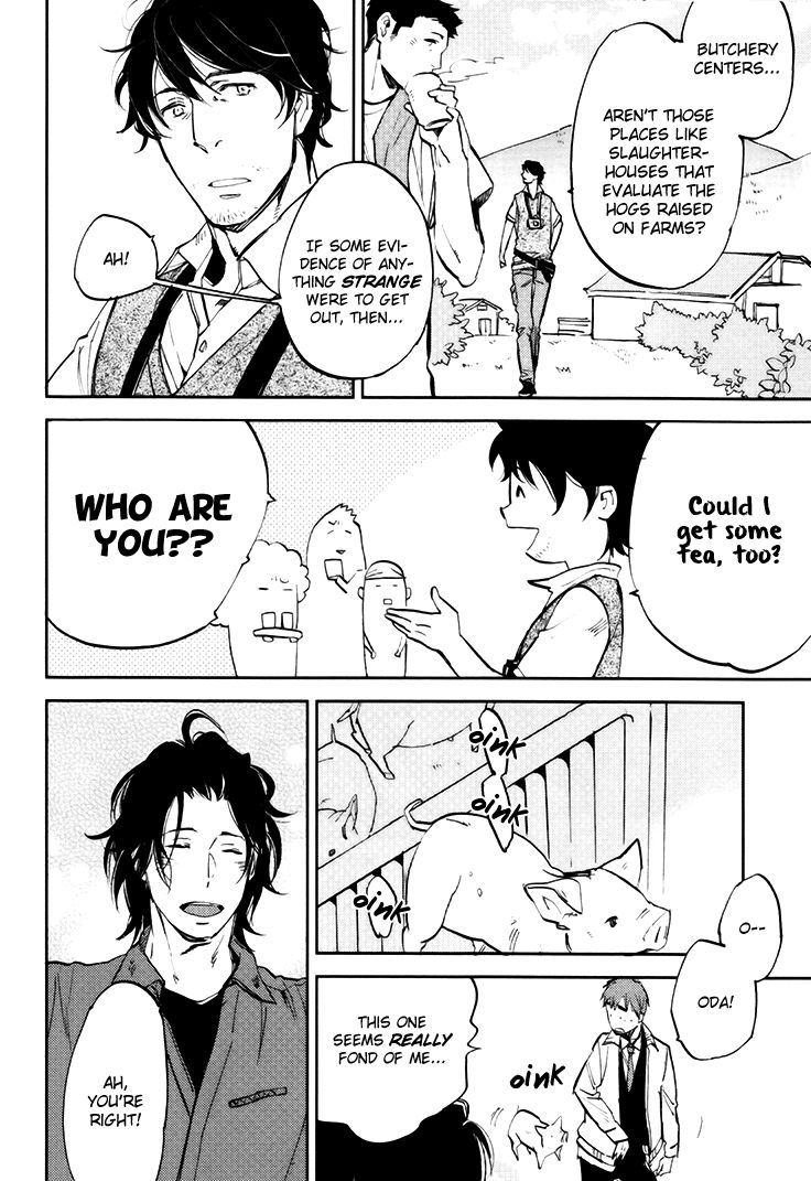 Mazu wa, Hitokuchi. Chapter 1 page 18 - Chapter 1