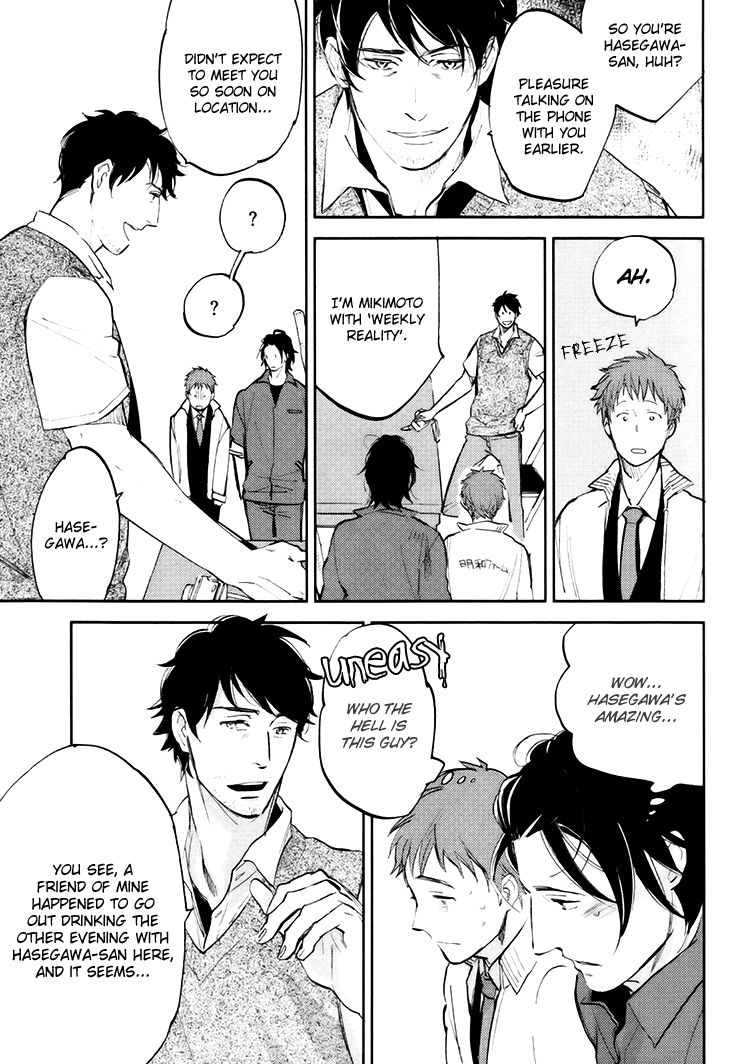 Mazu wa, Hitokuchi. Chapter 1 page 21 - Chapter 1
