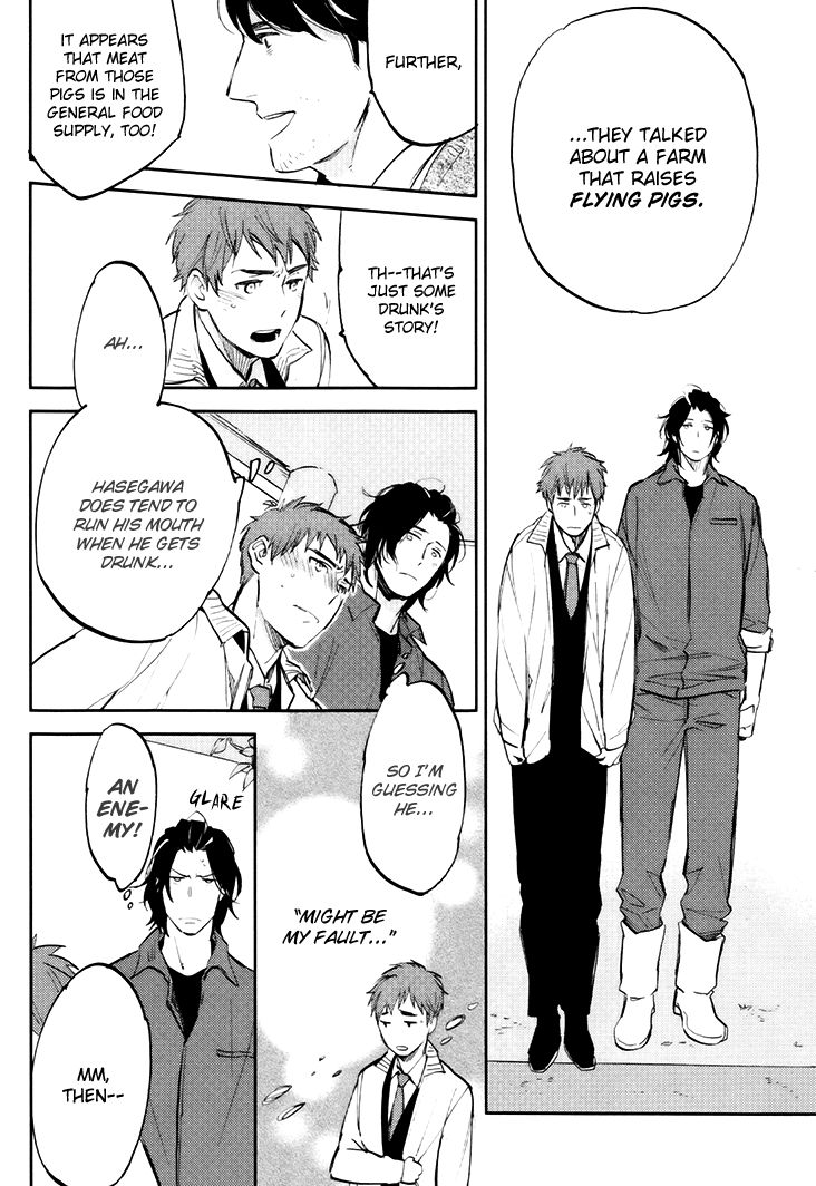 Mazu wa, Hitokuchi. Chapter 1 page 22 - Chapter 1
