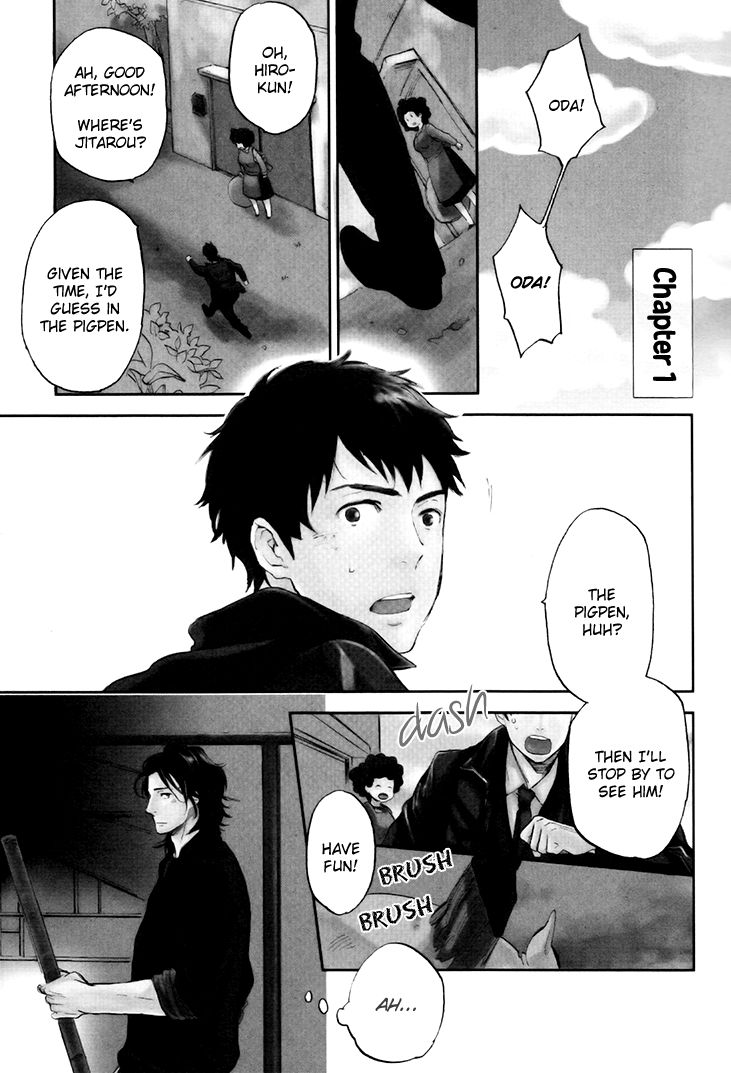 Mazu wa, Hitokuchi. Chapter 1 page 7 - Chapter 1