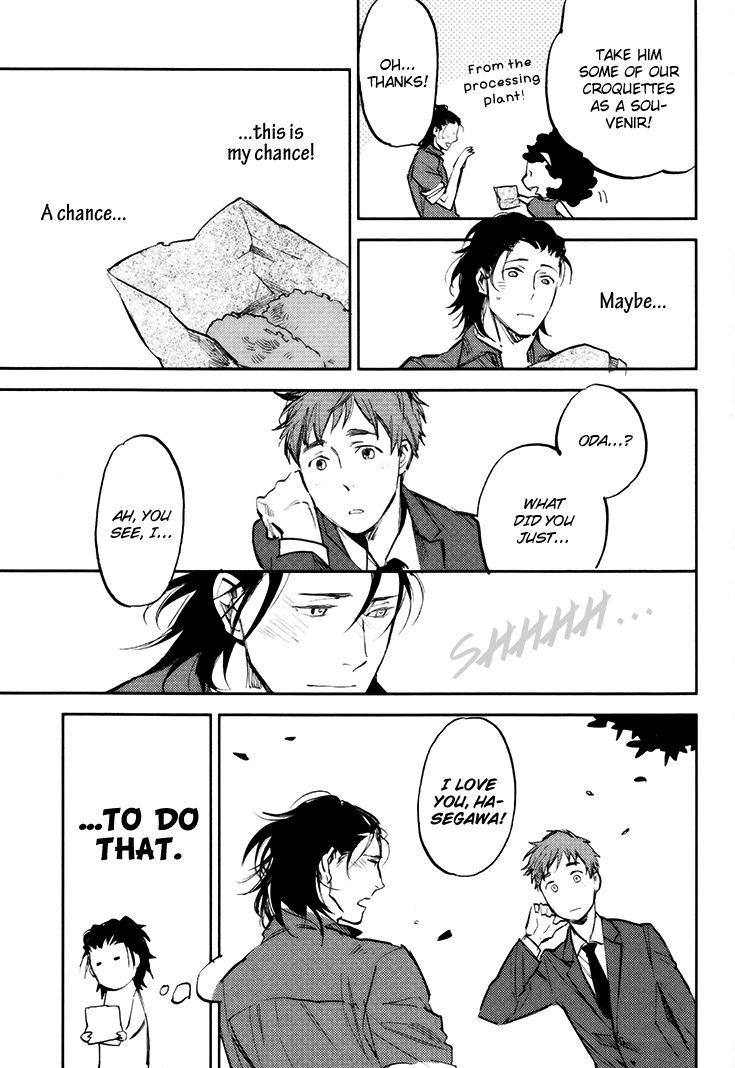 Mazu wa, Hitokuchi. Chapter 2 page 12 - Chapter 2