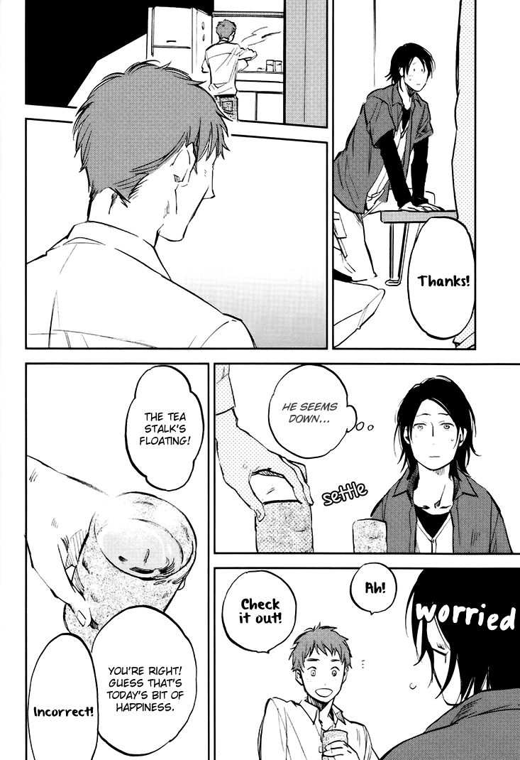 Mazu wa, Hitokuchi. Chapter 2 page 17 - Chapter 2
