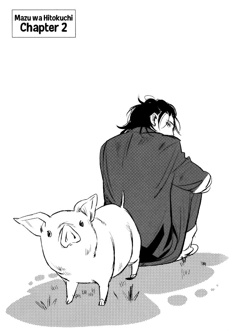 Mazu wa, Hitokuchi. Chapter 2 page 2 - Chapter 2