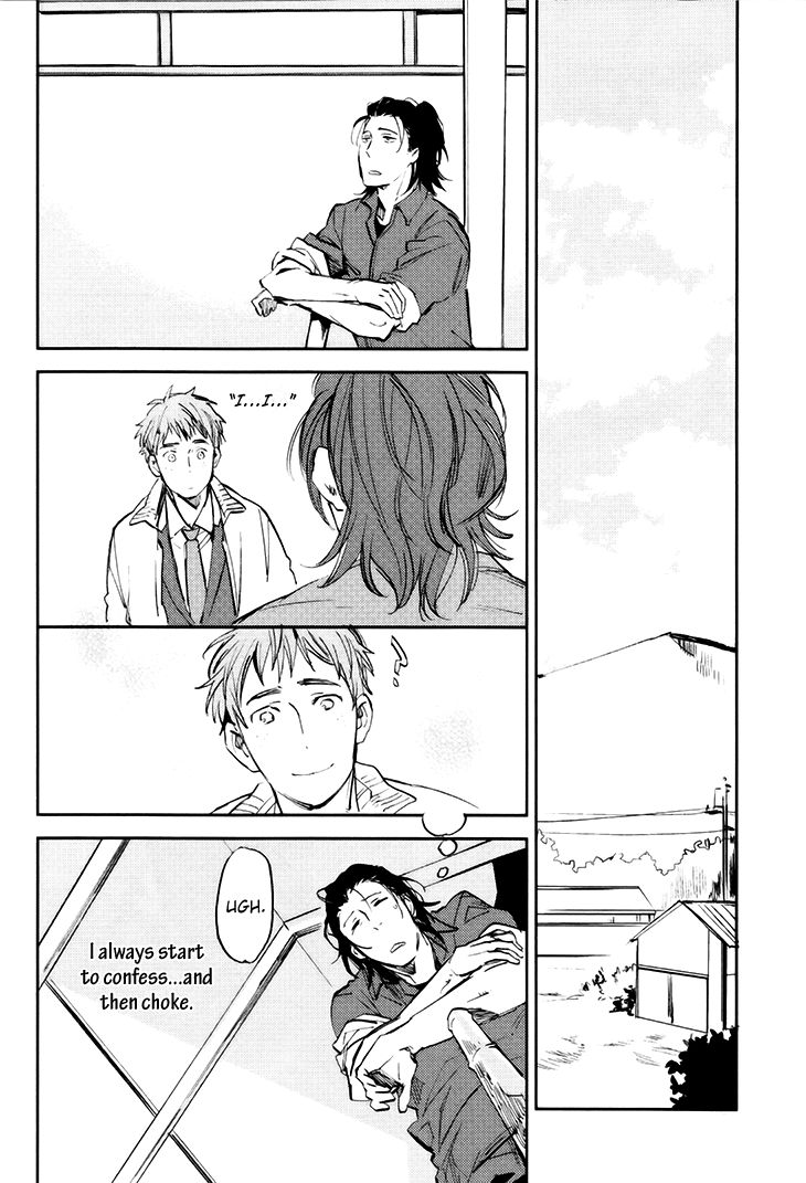 Mazu wa, Hitokuchi. Chapter 2 page 3 - Chapter 2