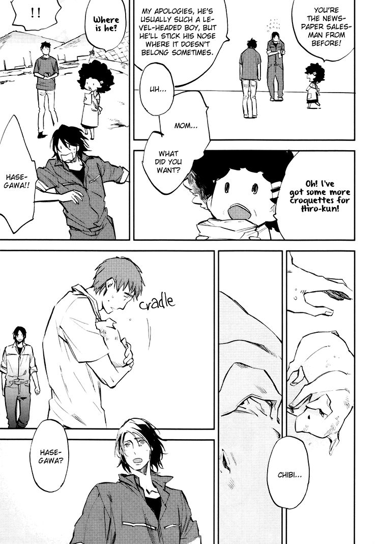 Mazu wa, Hitokuchi. Chapter 3 page 12 - Chapter 3