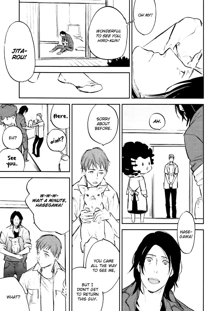 Mazu wa, Hitokuchi. Chapter 3 page 4 - Chapter 3