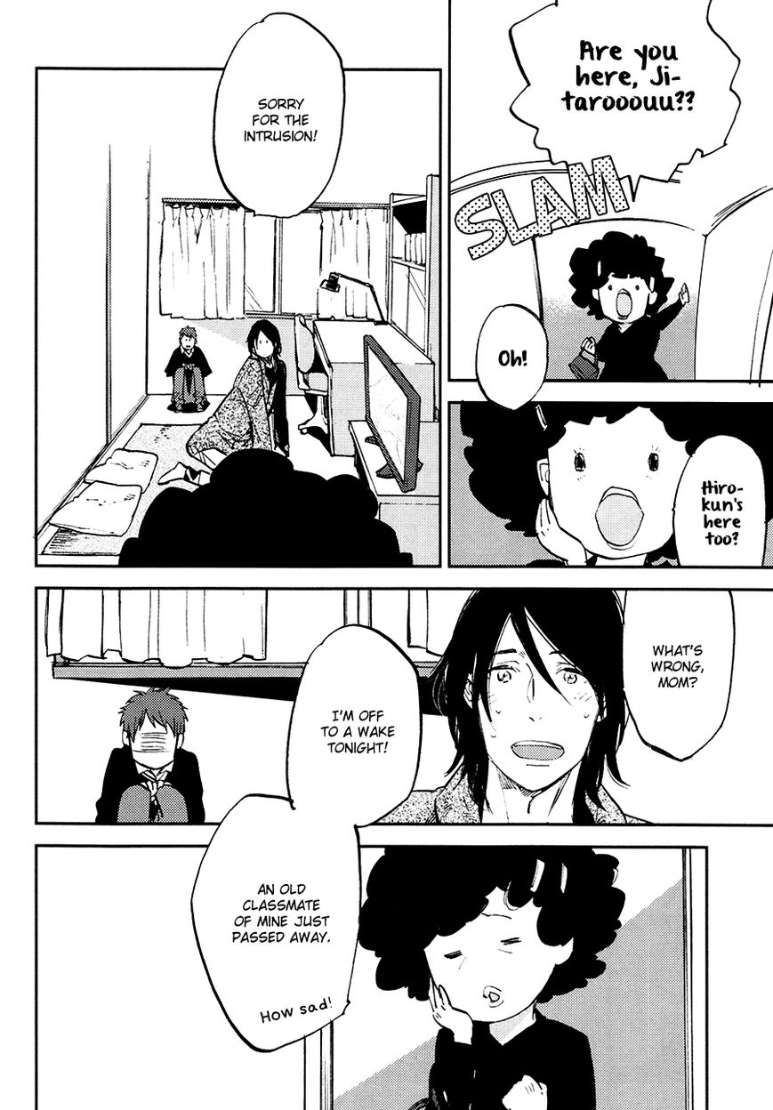 Mazu wa, Hitokuchi. Chapter 6 page 17 - Chapter 6