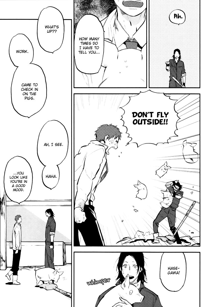 Mazu wa, Hitokuchi. Chapter 6 page 4 - Chapter 6