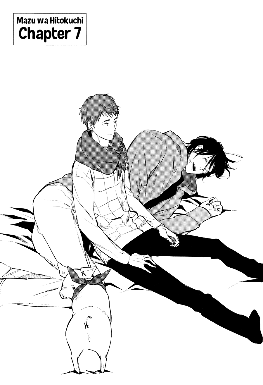 Mazu wa, Hitokuchi. Chapter 7.2 page 2 - Chapter 7 v2 : [End]