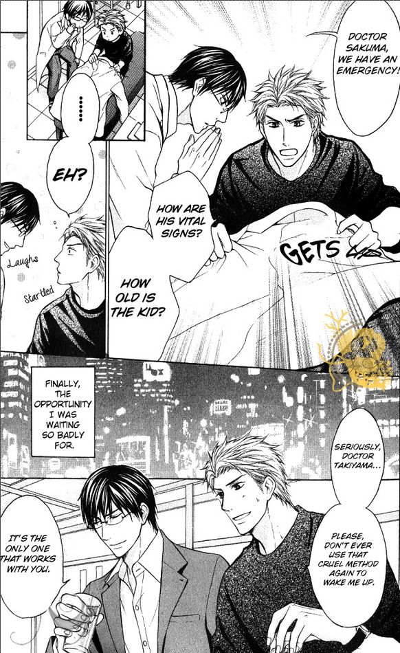 Mazu wa Ubaiai! Chapter 1 page 10 - Chapter 1