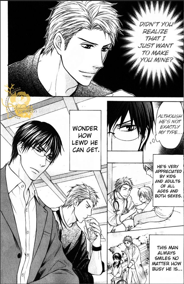 Mazu wa Ubaiai! Chapter 1 page 13 - Chapter 1