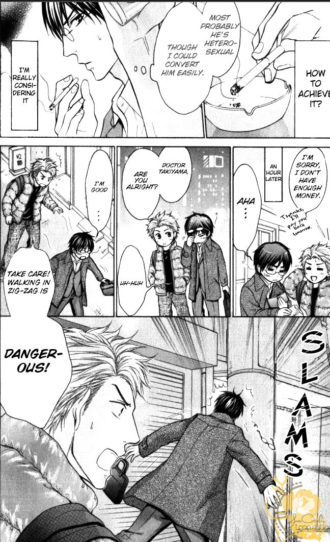 Mazu wa Ubaiai! Chapter 1 page 15 - Chapter 1