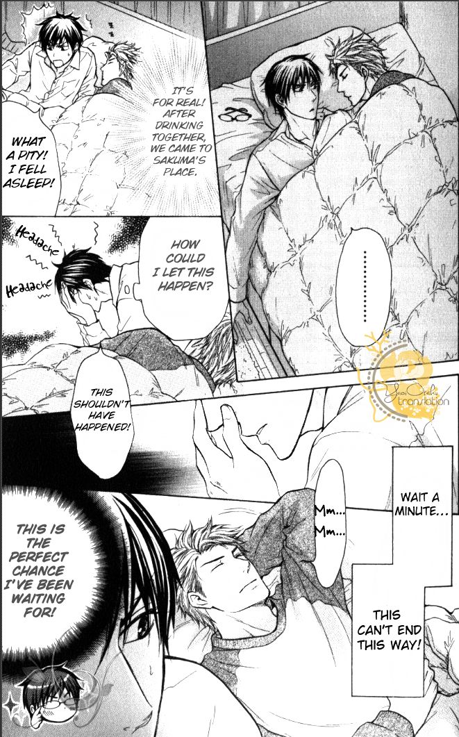 Mazu wa Ubaiai! Chapter 1 page 18 - Chapter 1