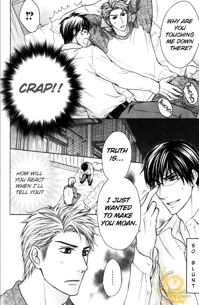 Mazu wa Ubaiai! Chapter 1 page 21 - Chapter 1