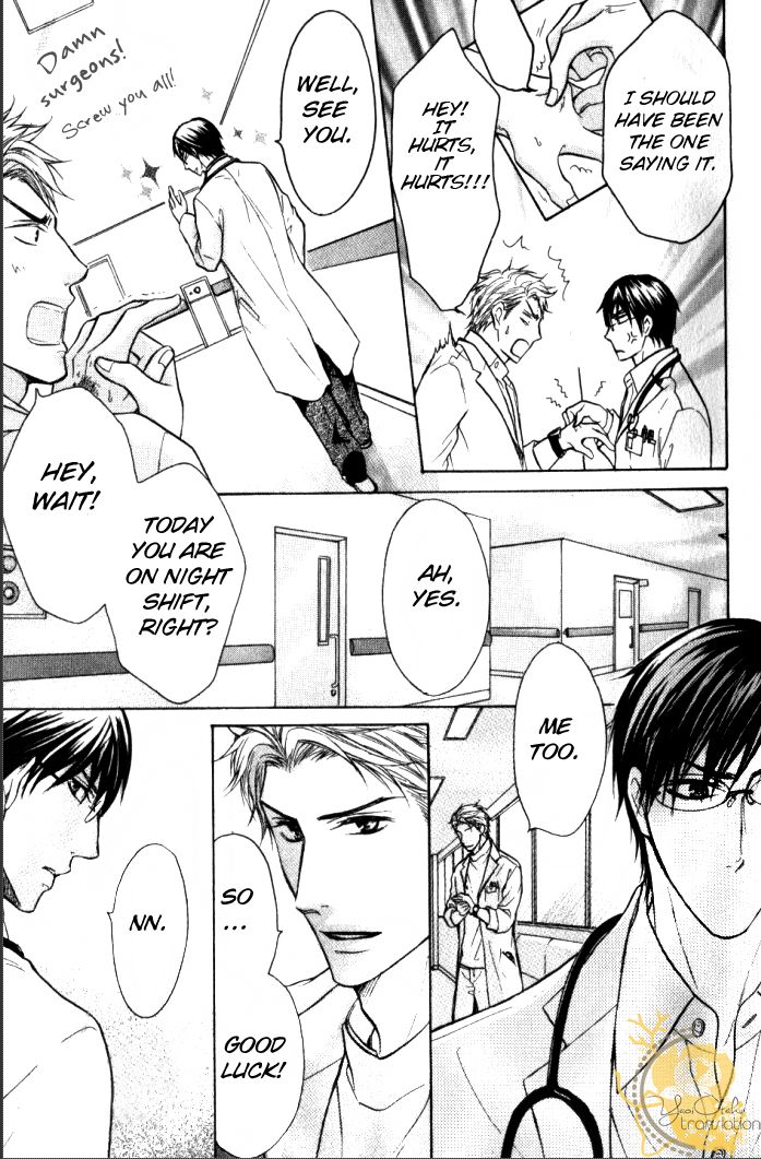 Mazu wa Ubaiai! Chapter 1 page 34 - Chapter 1