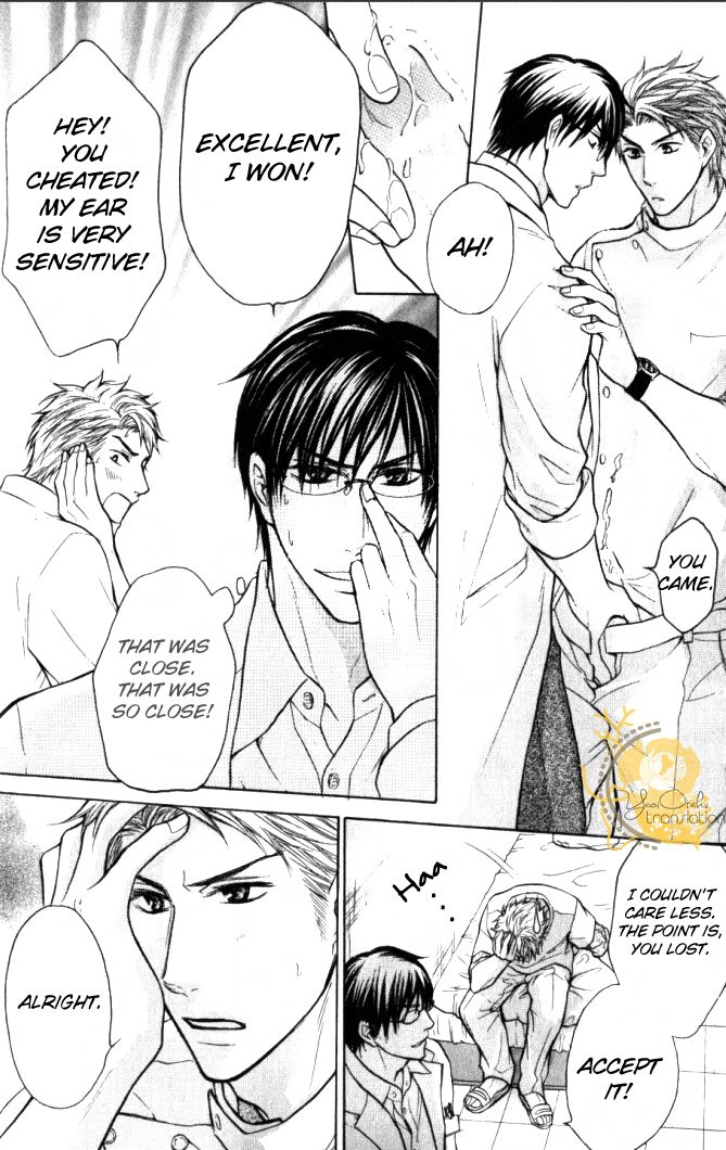 Mazu wa Ubaiai! Chapter 1 page 39 - Chapter 1