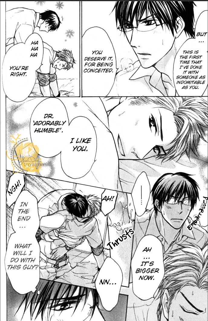 Mazu wa Ubaiai! Chapter 1 page 45 - Chapter 1