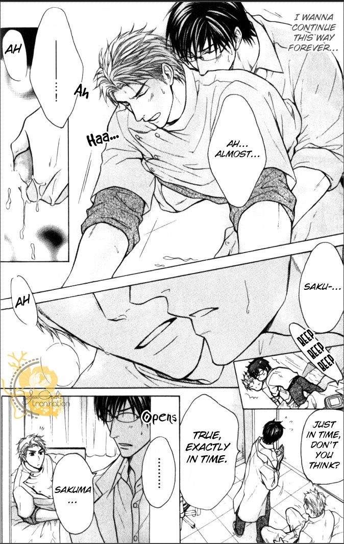 Mazu wa Ubaiai! Chapter 1 page 47 - Chapter 1