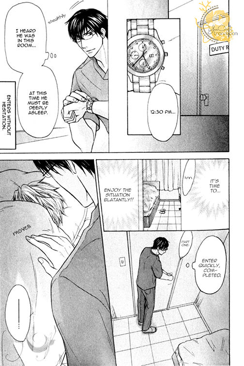 Mazu wa Ubaiai! Chapter 2 page 12 - Chapter 2