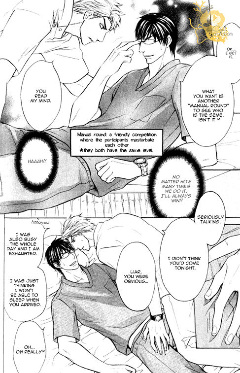 Mazu wa Ubaiai! Chapter 2 page 15 - Chapter 2