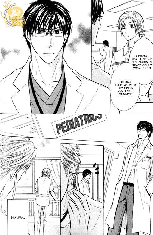 Mazu wa Ubaiai! Chapter 2 page 21 - Chapter 2