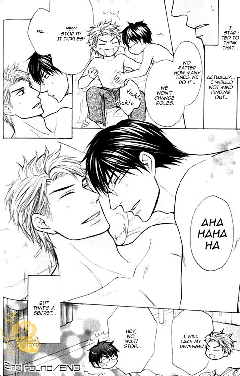 Mazu wa Ubaiai! Chapter 2 page 45 - Chapter 2