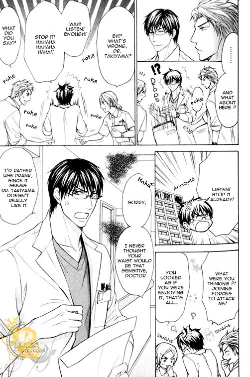 Mazu wa Ubaiai! Chapter 2 page 8 - Chapter 2