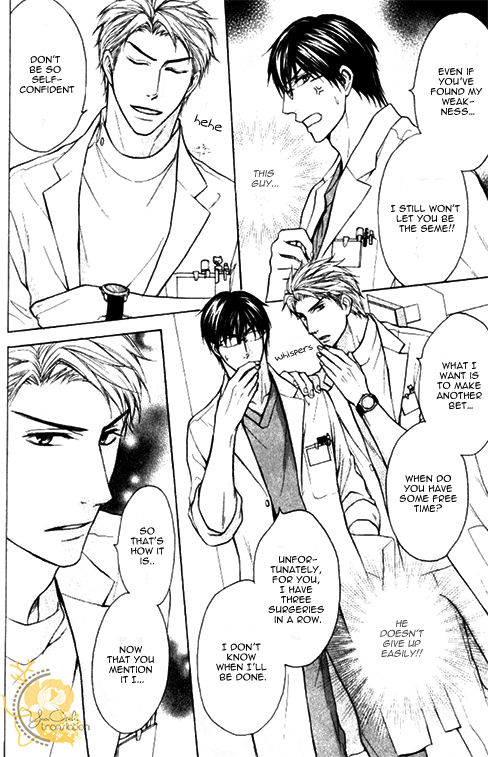 Mazu wa Ubaiai! Chapter 2 page 9 - Chapter 2