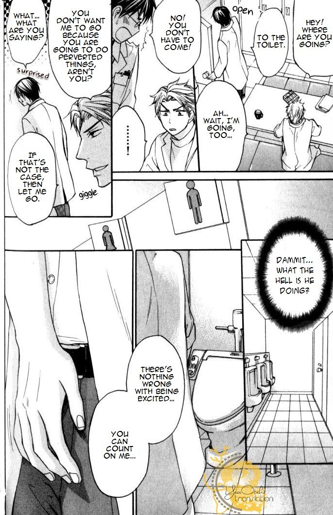 Mazu wa Ubaiai! Chapter 3 page 14 - Chapter 3