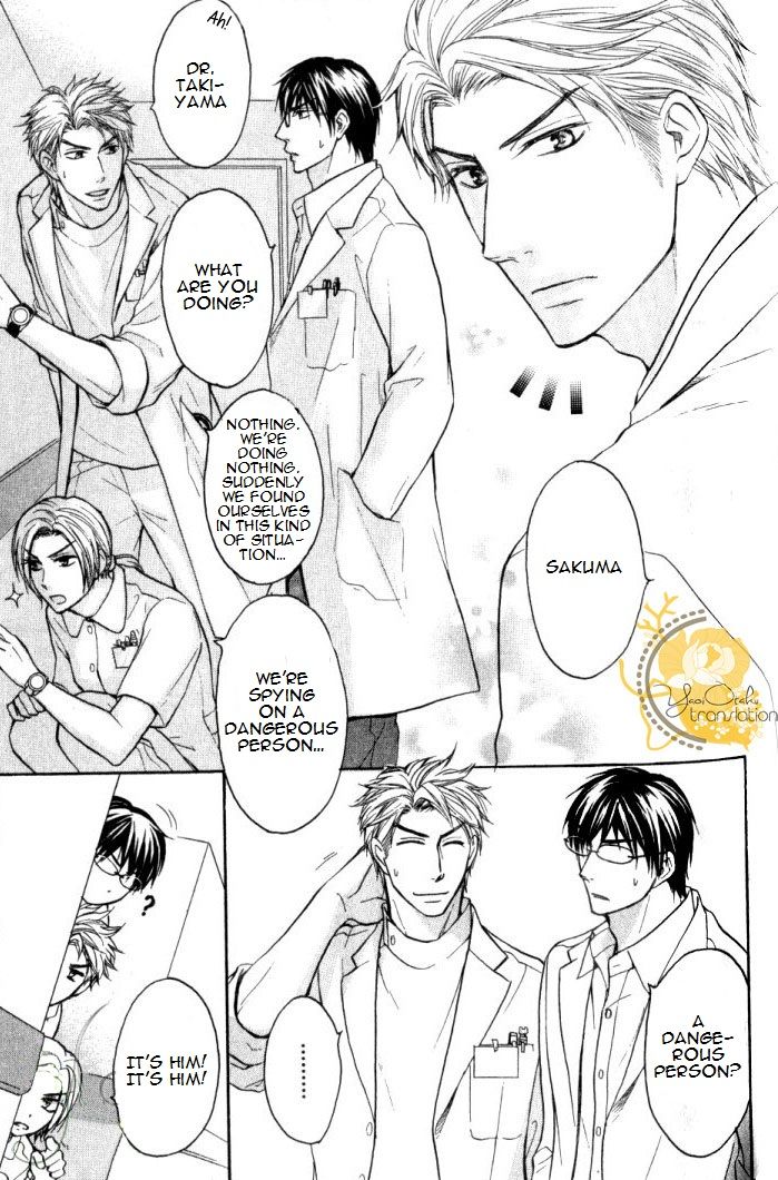 Mazu wa Ubaiai! Chapter 3 page 3 - Chapter 3