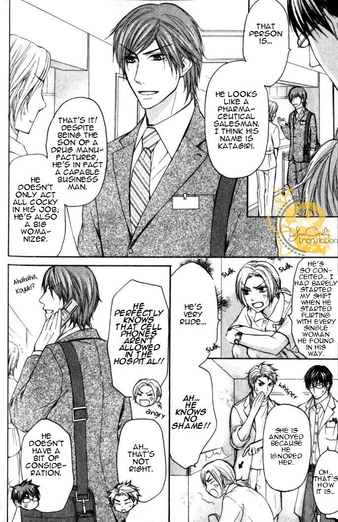 Mazu wa Ubaiai! Chapter 3 page 4 - Chapter 3