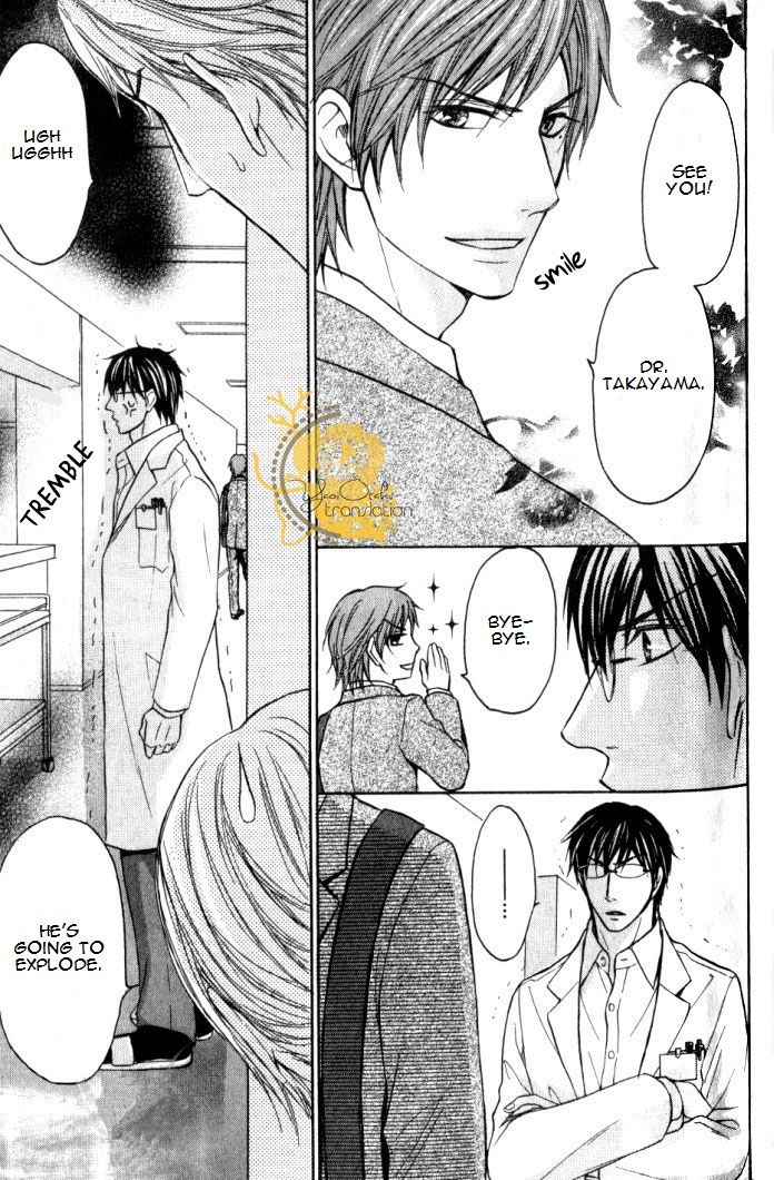 Mazu wa Ubaiai! Chapter 3 page 7 - Chapter 3