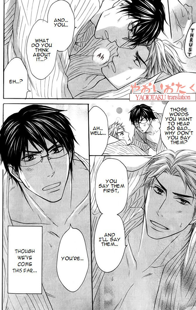 Mazu wa Ubaiai! Chapter 5.5 page 16 - Chapter 5.5