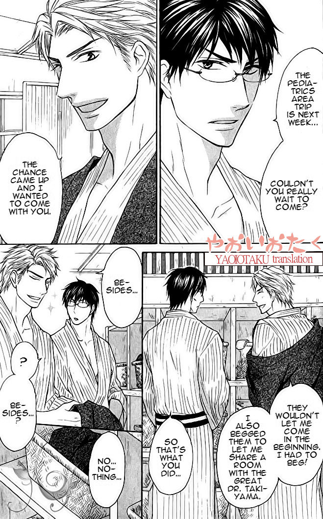 Mazu wa Ubaiai! Chapter 5.5 page 5 - Chapter 5.5