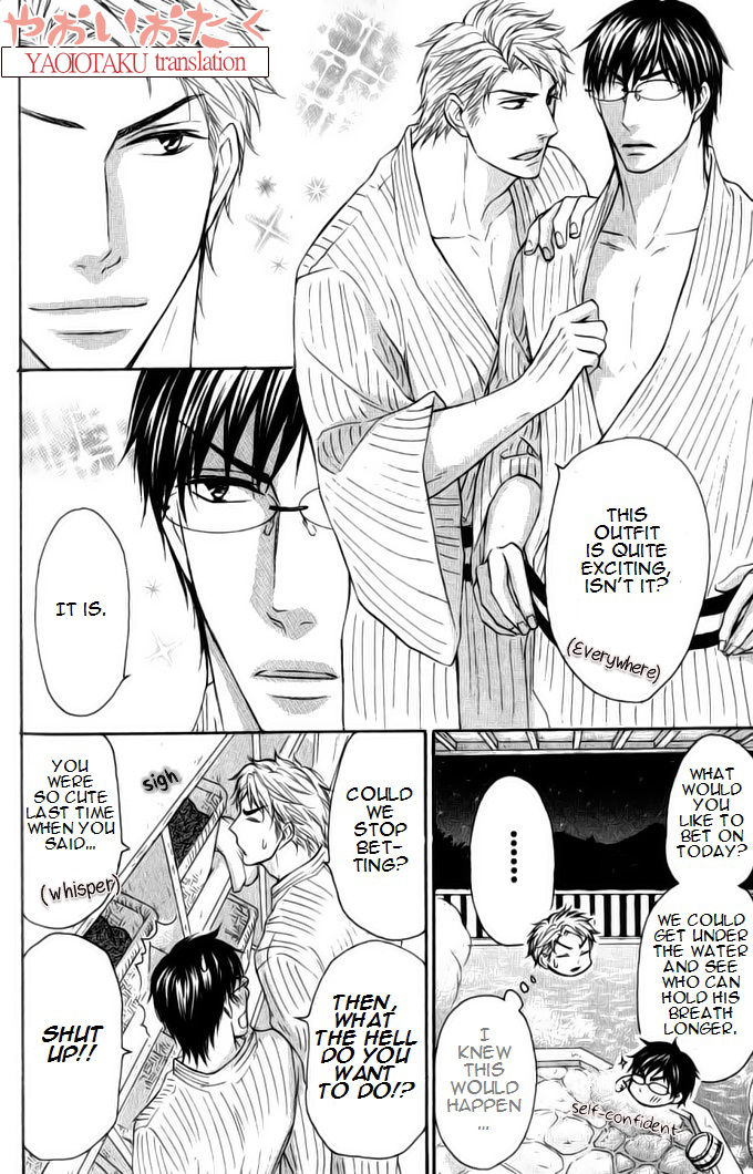 Mazu wa Ubaiai! Chapter 5.5 page 6 - Chapter 5.5